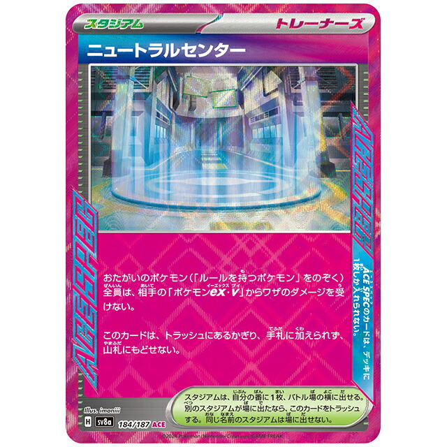 楽天市場】ポケモンカード 基本超エネルギー SS新デザイン