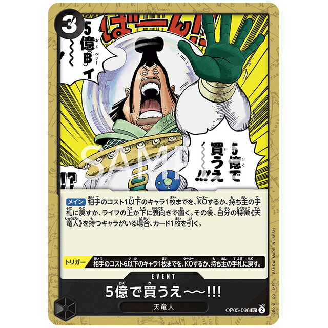 ワンピース ソフトマスコットor消しゴム 全6種 未開封 バンプレスト BUSTERCALL｜プレミアムバンダイ｜バンダイナムコグループ公式