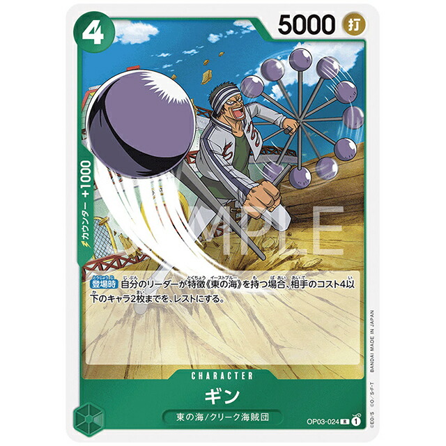 限定出品】ワンピースオブロック ポイントカード3枚 60万円分 Amazon