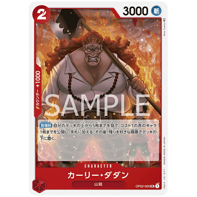 3月31日まで期間限定値下げ【即購入ok】フリーザSCR 未知なる冒険　送料込み FB05-120 フリーザ SCR | [FB05] 未知なる冒険 | ドラゴンボール