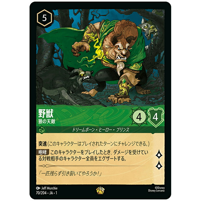 楽天市場】Foil)アリエル 沈品収集家 [JA1 137/204JF レア] ディズニー