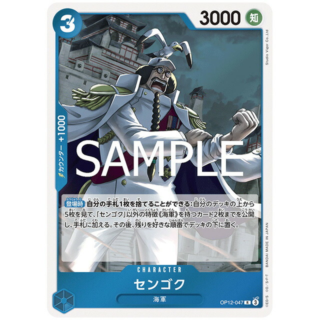 楽天市場】パラレル 赤) フルアート)ドール [OP11 008 R1