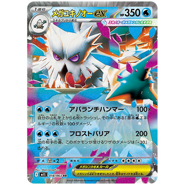 メガレックウザEX ポケモンカード ポケモンセンター メガレックウザEX | ポケモンカードゲーム公式ホームページ