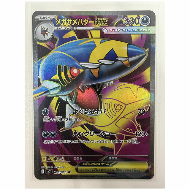 楽天市場】ポケモンカードゲーム タイダルストーム/PK-XY5-074