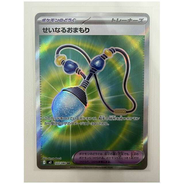 楽天市場】メガミミロップex [M2 100/080 SR] ポケモンカード シングル
