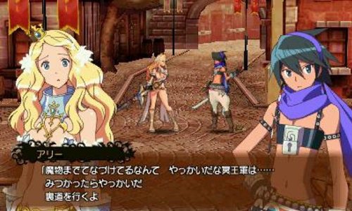 楽天市場 メール便ok 新品 3ds コード オブ プリンセス Rcp お取寄せ品 浅草マッハ