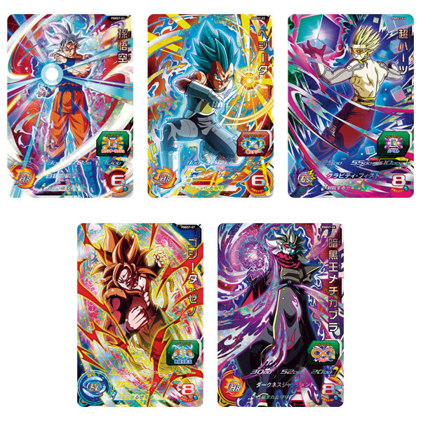 NEW Bandai Super Dragon Ball Heroes Official 9 Pocket Binder Transcendence Set