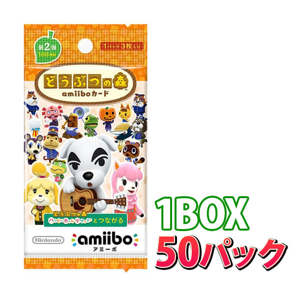 楽天市場 即納可能 新品 どうぶつの森amiiboカード 第2弾 1box 50パック入り あす楽対応 Rcp お一人様1個限り 浅草マッハ