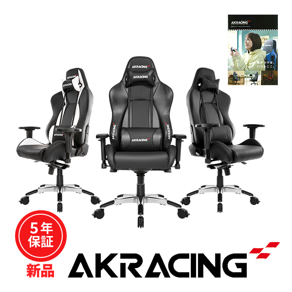 【楽天市場】【即納可能】【正規取扱店品】 AKRacing Pro-X V2