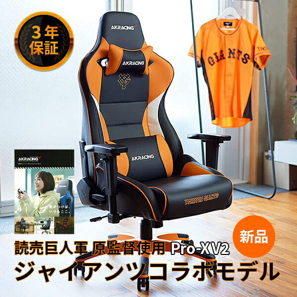 楽天市場】【即納可能】【正規取扱店品】 AKRacing Pro-X V2 Gaming