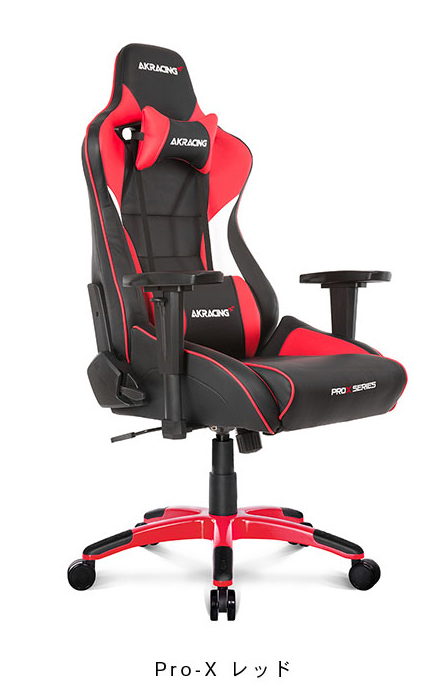 AKRacing Pro-X V2 Gaming Chair [製品カタログ セット] ゲーミング