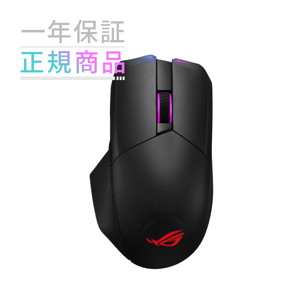 即納手術可能 新シロモノ 製造元レギュレーション品 一つ年度引き受ける Asus Rgb ラディオゲーミング口腔 P704 Rog Chakram Qi被せる 企て可能喜び警棒 企てる除法一緒になる Dpi検出器 Aurasync 送料無料 沖縄奪い取る Cannes Encheres Com