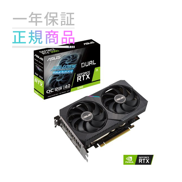 ASUS DUAL-RTX3060-O12G V2 GPU ☆ご注文後のお届け先変更＆転送不可