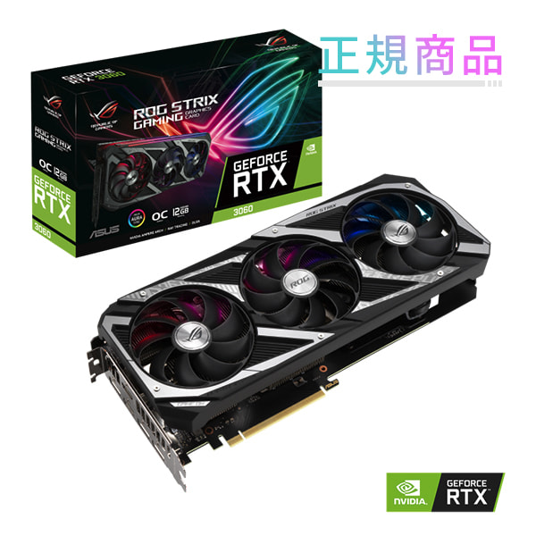 公式の ASUS ROG-STRIX-RTX3060-O12G-V2-GAMING グラフィックボード