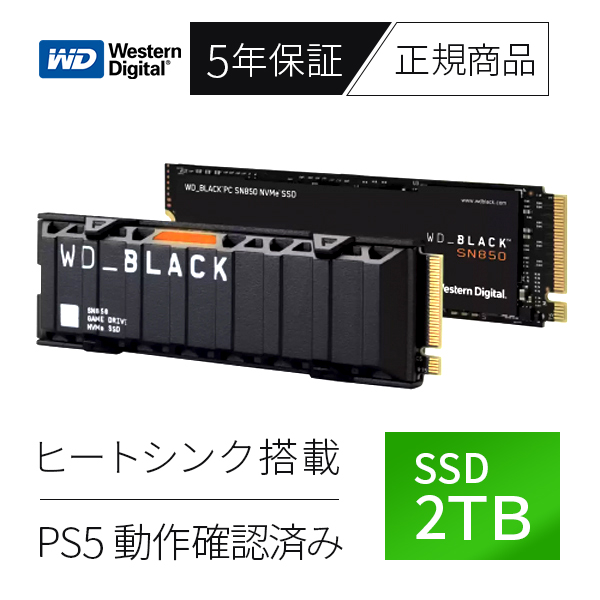 楽天市場】【即納可能】【メーカー正規品・保証有り】 【PS5動作確認