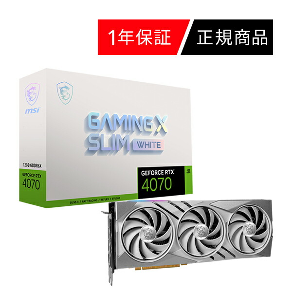 楽天市場】【修理品】 MSI GeForce RTX 3060 GAMING X 12G ゲーミング グラフィックボード 【送料無料※沖縄除く】 :  浅草マッハ！！