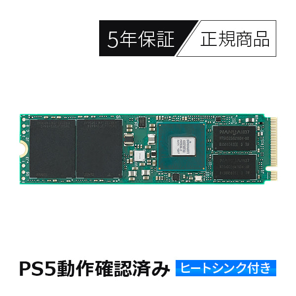 高級品市場 ELECOM ESD-IPS2000G M.2 PCIe接続内蔵SSD PS5専用 2TB