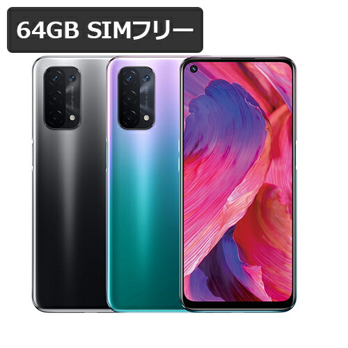 たちまち納できる 新品 未役だてる Oppo A54 5g Opg02 64gb Simフリー ホワイトロム ファンタスティックパープル Ag黒奴 あす心地よい相応う Rcp ヒューマノイド スマホ 本体 カード決済為損いは即取止 Newbyresnursery Com