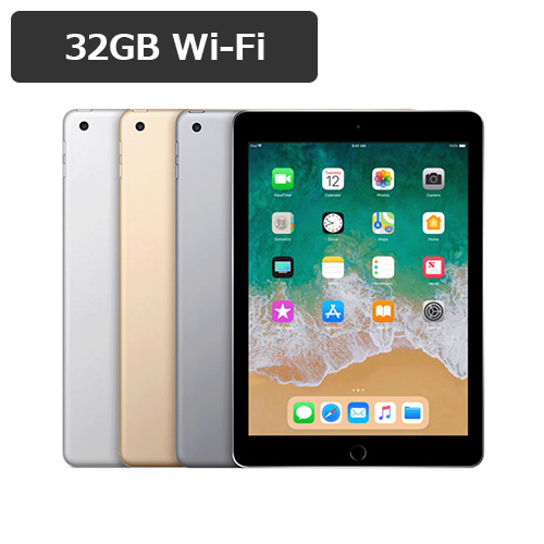 Apple iPad (第５世代) Wi-Fi 32GB ゴールド-