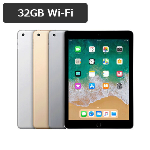 楽天市場】【即納可能】 iPad 5(第5世代) Wi-Fiモデル 32GB