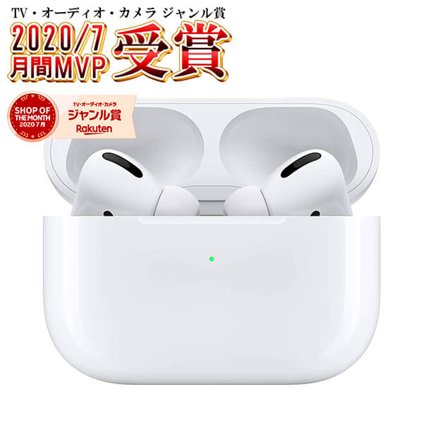 Apple AirPods Pro ANC アクティブノイズキャンセリング Bluetooth イヤホン カード決済エラーは即キャンセル  ご注文後のお届け先変更 転送不可 2021人気No.1の