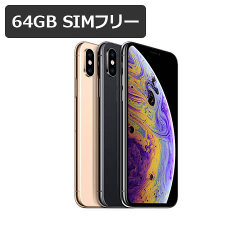 iPhone XS 64GB