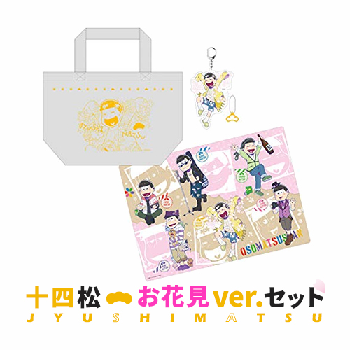 楽天市場】【新品】おそ松さん キャリーケース【おそ松(赤) / カラ松