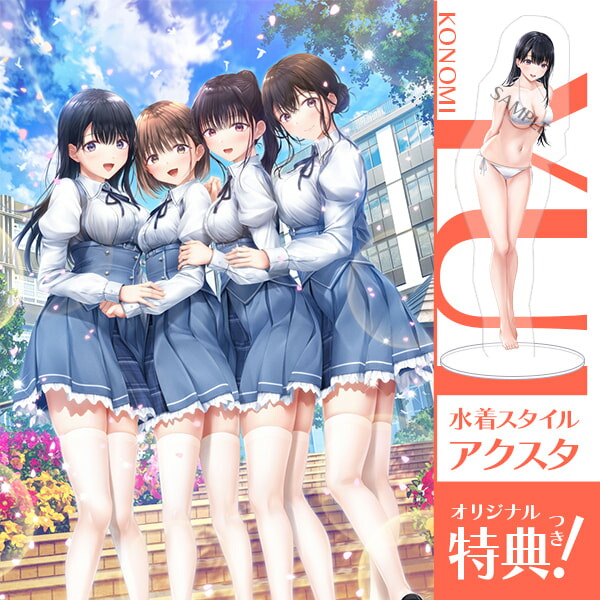 【即納可能】【新品】【PS4】制服カノジョ1・2・まよいごセット ★浅草マッハオリジナル特典アクリルスタンド付※無くなり次第終了★
