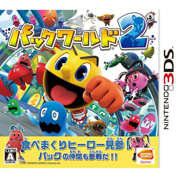 楽天市場】[メール便OK]【新品】【Wii】イケニエノヨル[在庫品