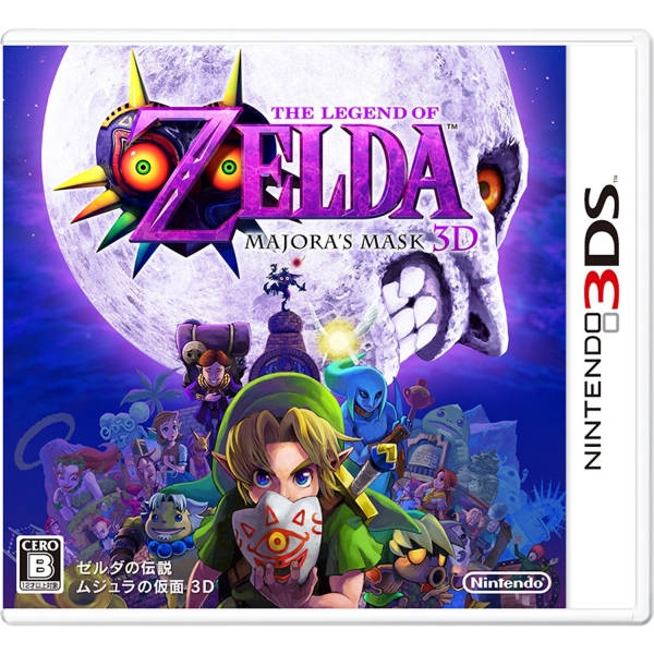 イナズマイレブン 123 円堂守伝説 3DS ソフト Amazon.co.jp: イナズマイレブン1・2・3!! 円堂守伝説 3DS 早期
