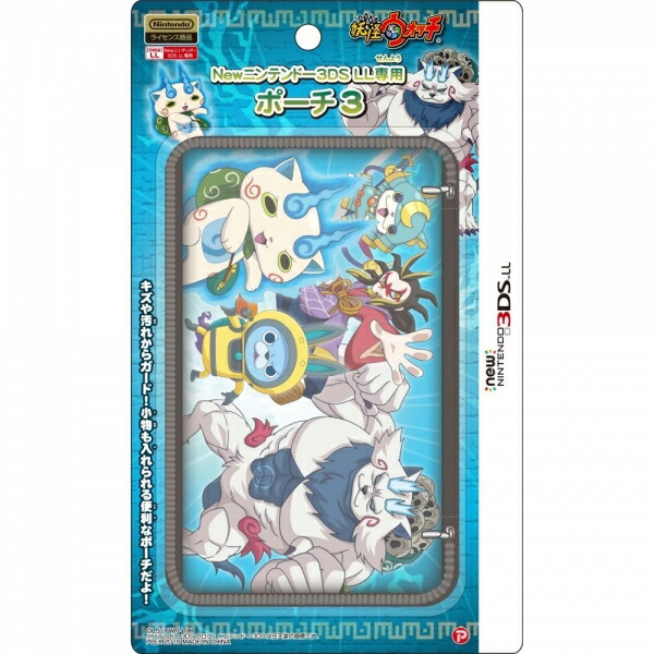 楽天市場】妖怪ウォッチ Newニンテンドー3DSLL専用ポーチ3