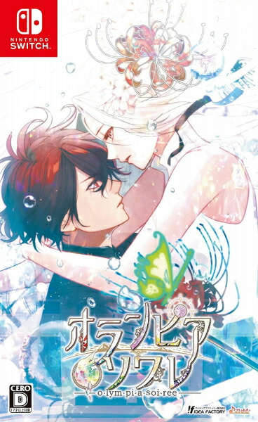 [メール便OK]【新品】【NS】オランピアソワレ[お取寄せ品]