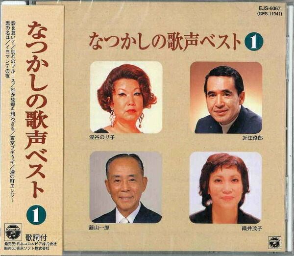 楽天市場】[メール便OK]【新品】【CD】恋とはどんなもの / 珠玉