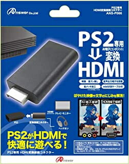 楽天市場 新品 Ps2hd Ps2専用 Hdmi変換接続コネクター Rcp お取寄せ品 浅草マッハ