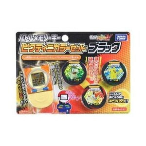 楽天市場 メール便ok 新品 Ttoy ポケモンバトリオv バトルメモリーキー ビクティニカラーセット ブラック Rcp 在庫品 浅草マッハ