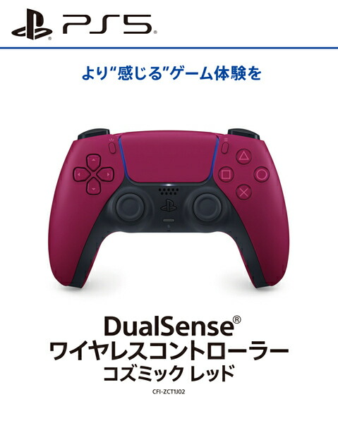 楽天市場】【新品】SONY DualSense ワイヤレスコントローラー