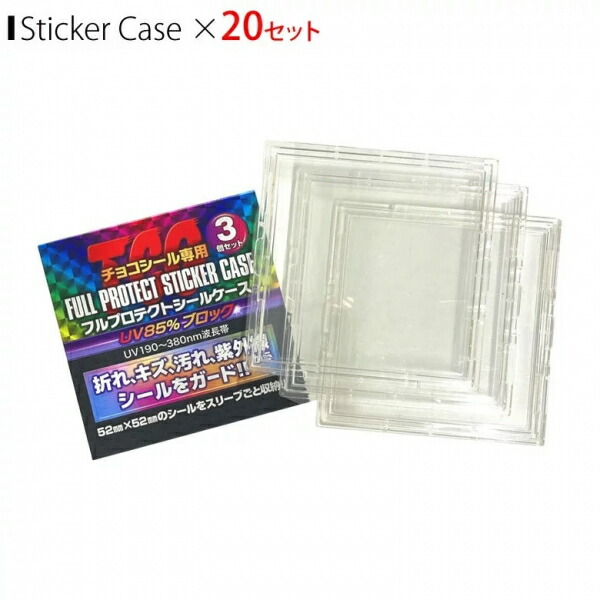 シールケース 10548096.jpg