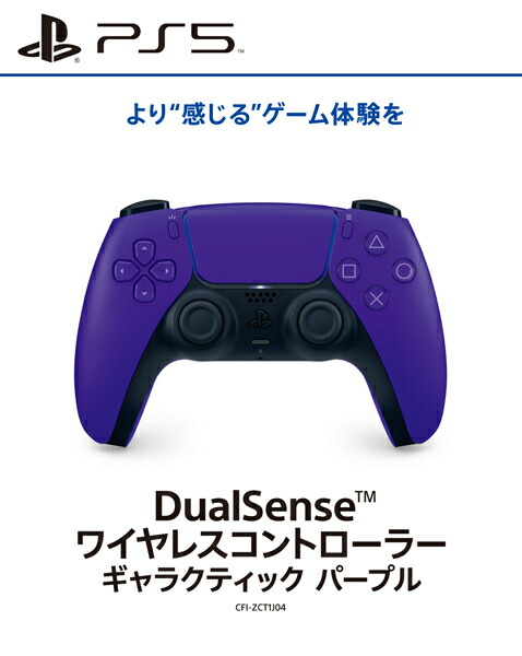 楽天市場】【新品】【PS5HD】レーシングホイールApex for PlayStation5 PlayStation4 PC【RCP】[在庫品] :  浅草マッハ！！