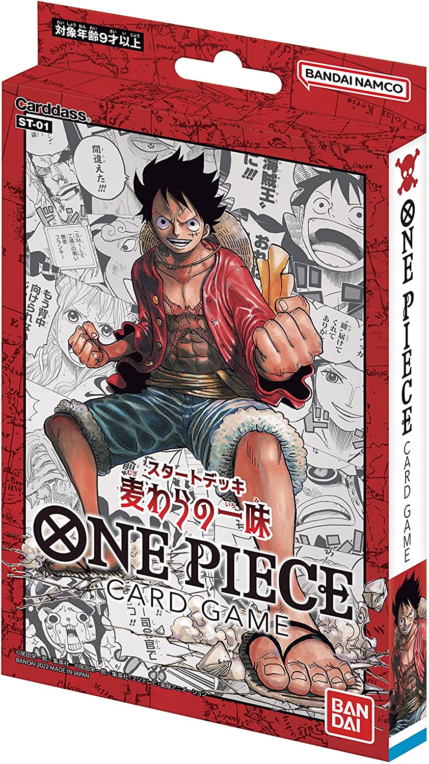市場 在庫あり St 01 スタートデッキ 新品 Cg メール便ok One Piece 市場 在庫あり St 01 スタートデッキ 新品 Cg メール便ok One Piece