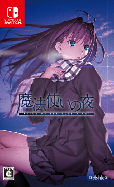 楽天市場】魔法使いの夜(初回限定版)-Switch : YUMAshoppingmal