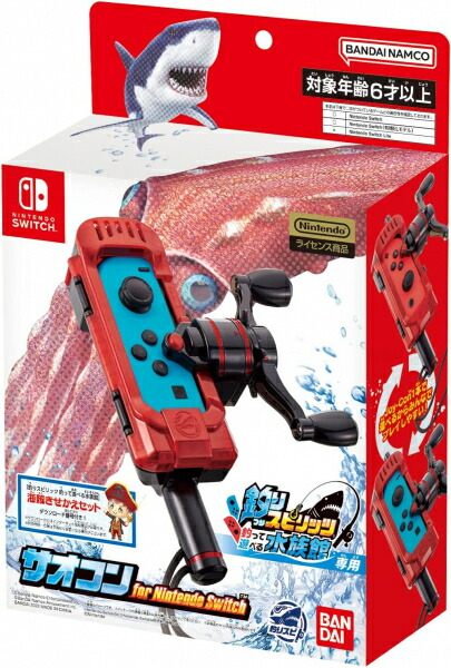 楽天市場】【2個セット】switch コントローラー 釣りスピリッツ