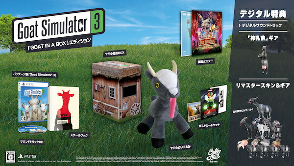Goat Simulator 3 Ps5版 Box In 予約品 エディション Goat A