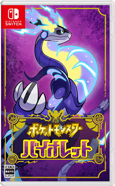 楽天市場】[メール便OK]【新品】【NS】ポケットモンスター