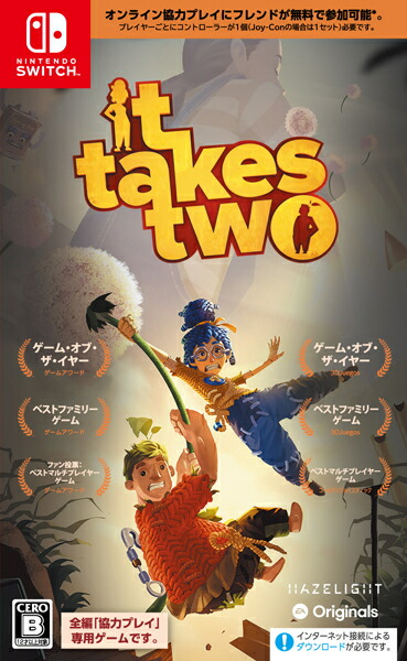 [新品未開封] It Take Two 2枚 4938833024404.jpg