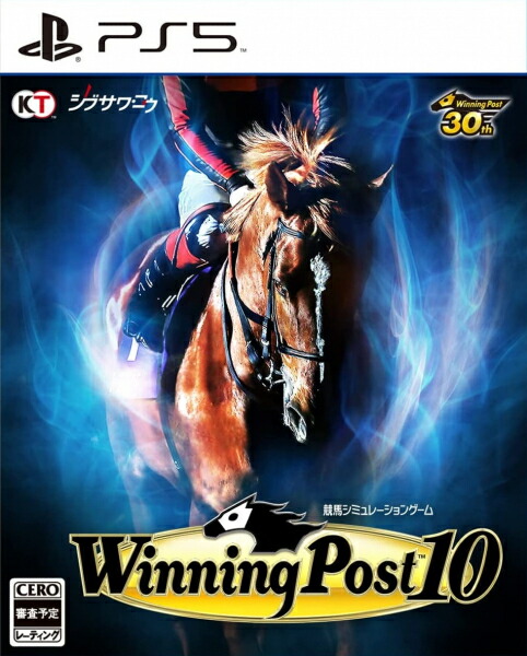楽天市場】PS5 Winning Post 10 2025 プレミア厶ボックス