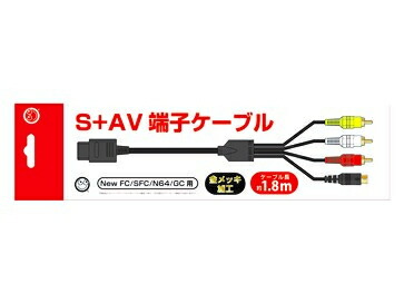 楽天市場】ステレオAVケーブル S端子ケーブル スーパーファミコン