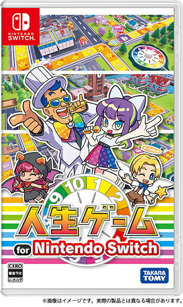 Switch ダブルパック 人生ゲーム セット Amazon.co.jp: 人生ゲーム for Nintendo Switch -Switch＋