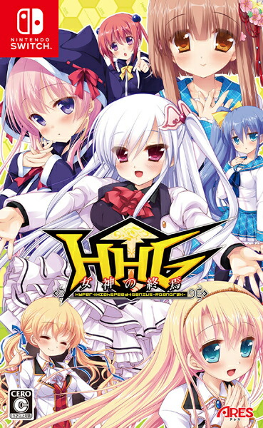 楽天市場】[ニンテンドースイッチ ソフト] ニーディーガール