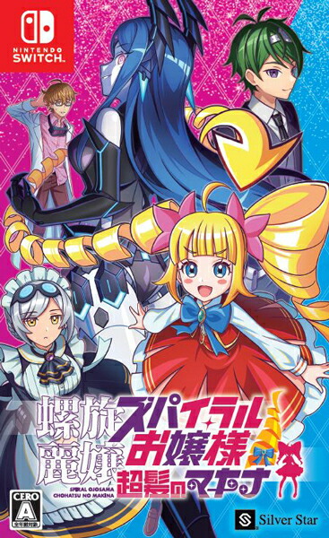 楽天市場】【新品】【NS】アイドル雀士スーチーパイ サターン