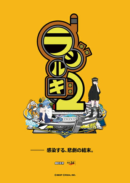 楽天市場】在庫あり[メール便OK]【新品】【NS】ギミック！ 2 (国内版